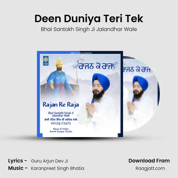 Deen Duniya Teri Tek - Bhai Santokh Singh Ji Jalandhar Wale album cover 