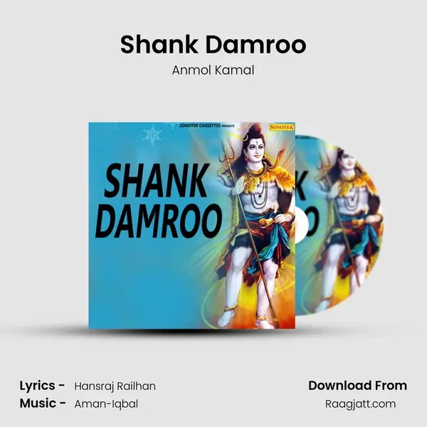 Shank Damroo mp3 song