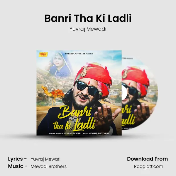 Banri Tha Ki Ladli - Yuvraj Mewadi album cover 