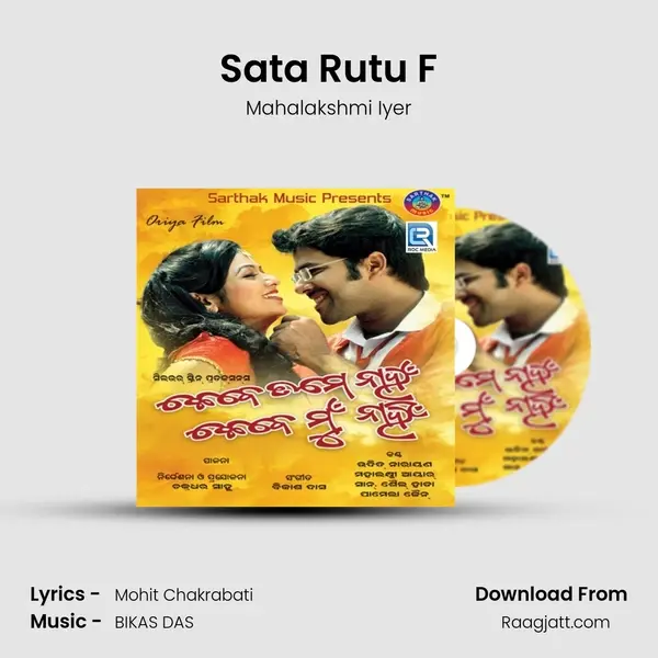 Sata Rutu F - Mahalakshmi Iyer album cover 