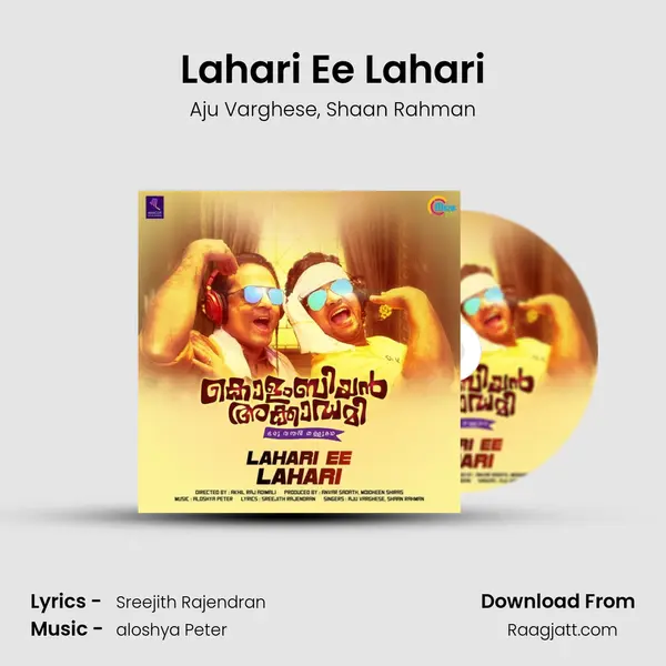 Lahari Ee Lahari - Aju Varghese mp3 song