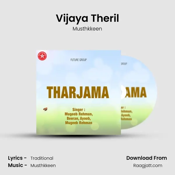 Vijaya Theril mp3 song