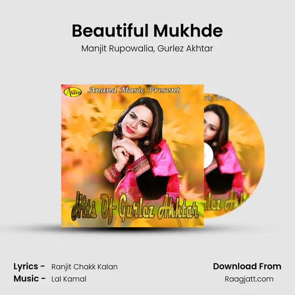 Beautiful Mukhde - Manjit Rupowalia album cover 