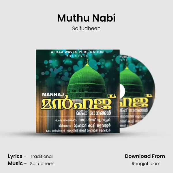 Muthu Nabi - Saifudheen album cover 