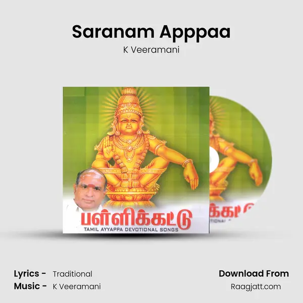 Saranam Apppaa mp3 song