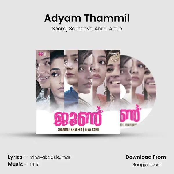 Adyam Thammil mp3 song