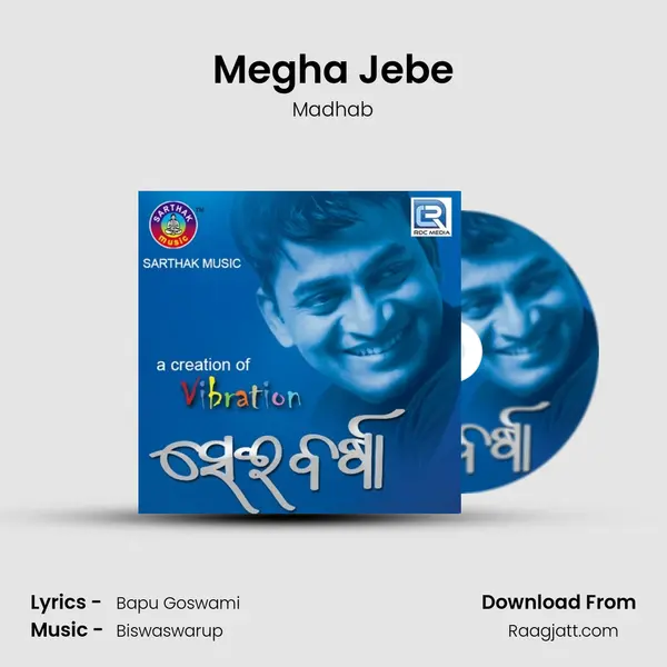 Megha Jebe - Madhab album cover 