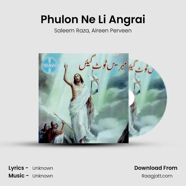 Phulon Ne Li Angrai mp3 song