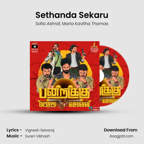 Sethanda Sekaru - Sofia Ashraf album cover 