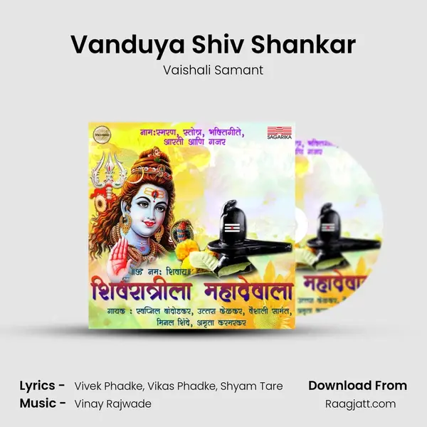 Vanduya Shiv Shankar mp3 song