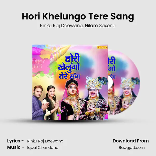 Hori Khelungo Tere Sang mp3 song