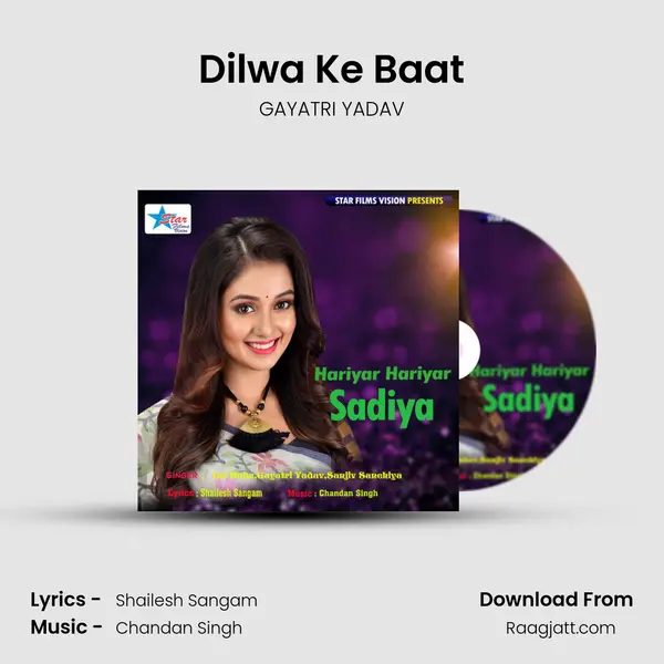 Dilwa Ke Baat - GAYATRI YADAV album cover 