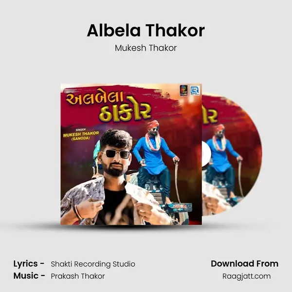 Albela Thakor mp3 song