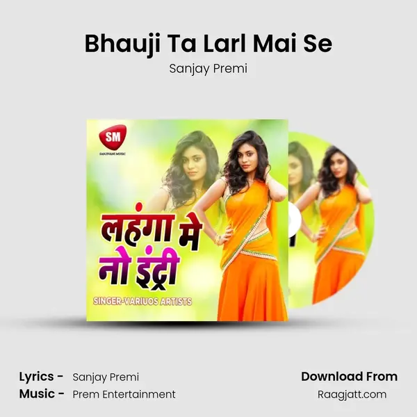 Bhauji Ta Larl Mai Se mp3 song