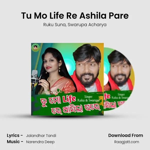 Tu Mo Life Re Ashila Pare mp3 song