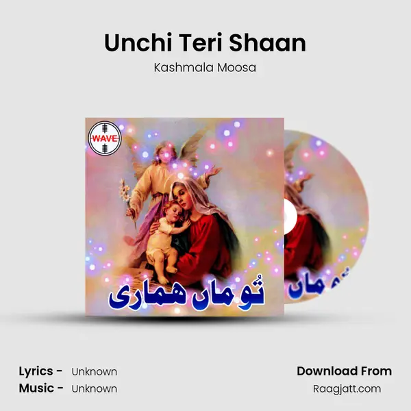 Unchi Teri Shaan mp3 song