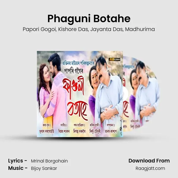 Phaguni Botahe - Papori Gogoi album cover 