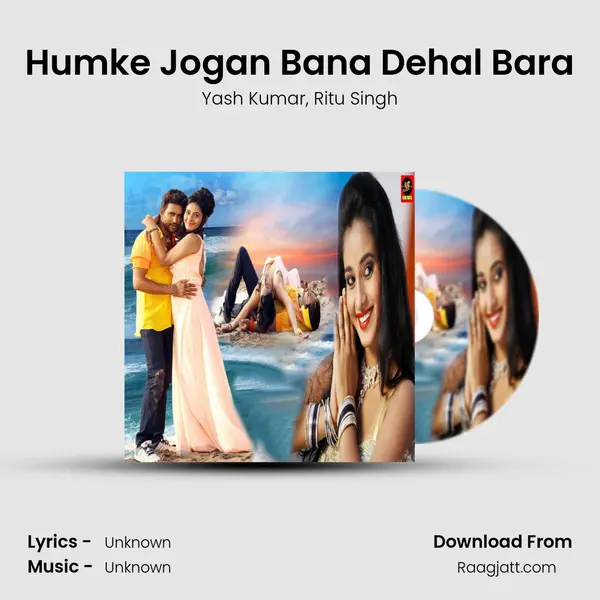 Humke Jogan Bana Dehal Bara mp3 song