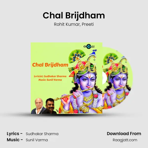 Chal Brijdham - Rohit Kumar album cover 