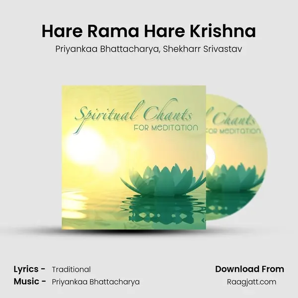 Hare Rama Hare Krishna mp3 song