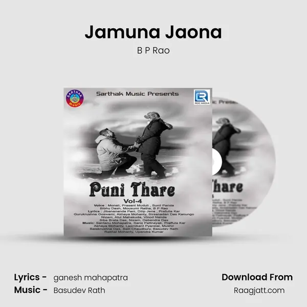 Jamuna Jaona - B P Rao album cover 