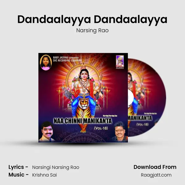 Dandaalayya Dandaalayya - Narsing Rao album cover 