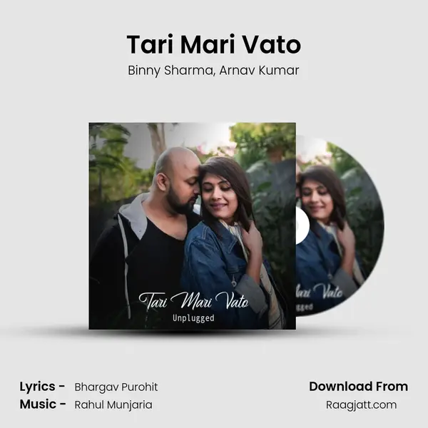 Tari Mari Vato mp3 song