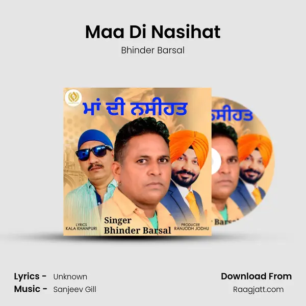 Maa Di Nasihat - Bhinder Barsal album cover 