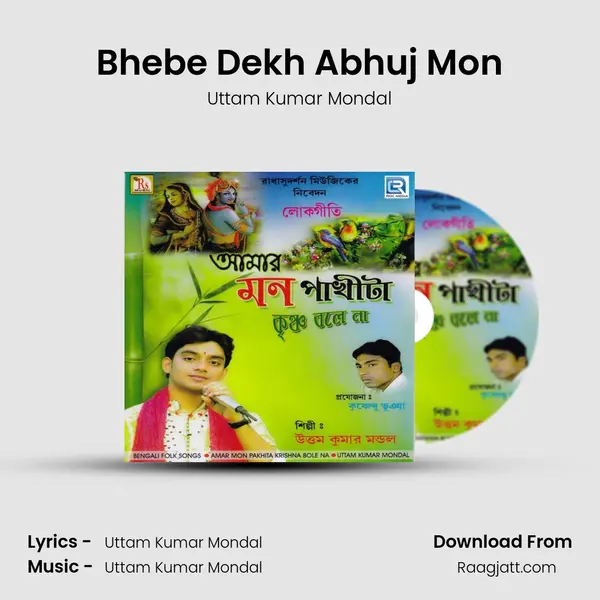 Bhebe Dekh Abhuj Mon mp3 song