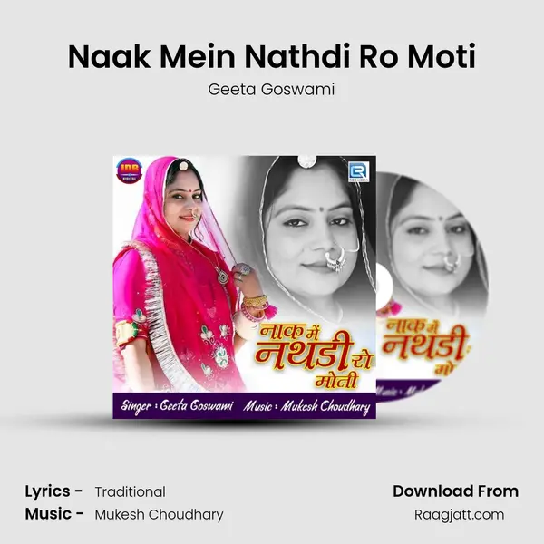 Naak Mein Nathdi Ro Moti mp3 song