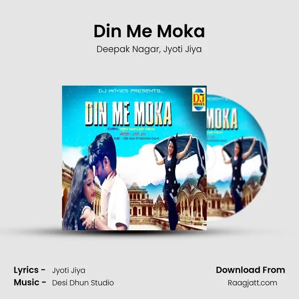 Din Me Moka mp3 song