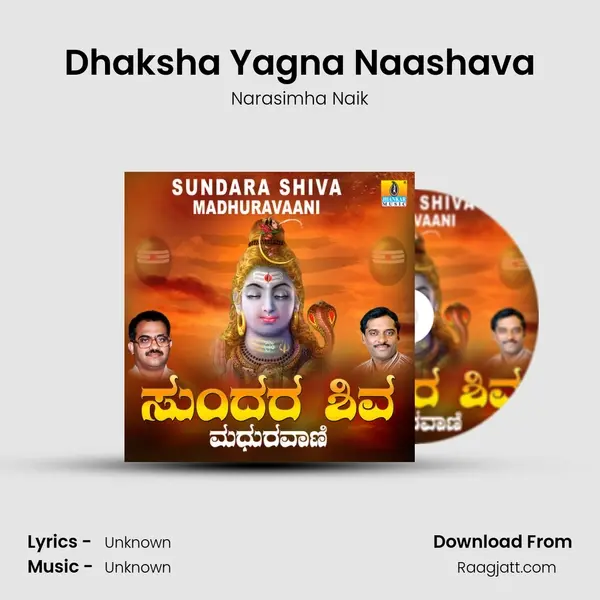 Dhaksha Yagna Naashava - Narasimha Naik album cover 