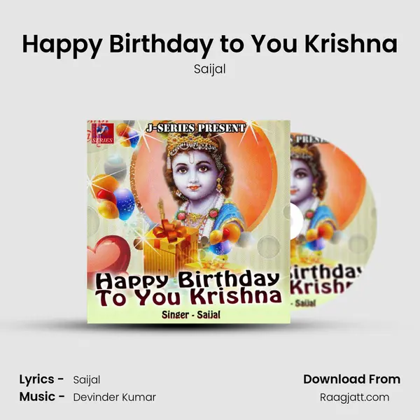 Happy Birthday to You Krishna mp3 song