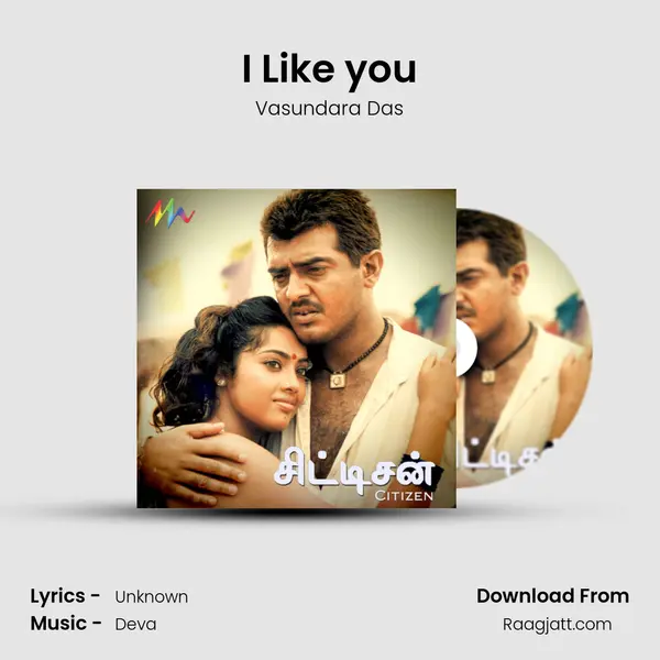 I Like you mp3 song