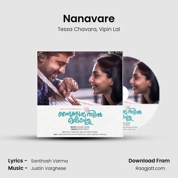 Nanavare - Tessa Chavara album cover 