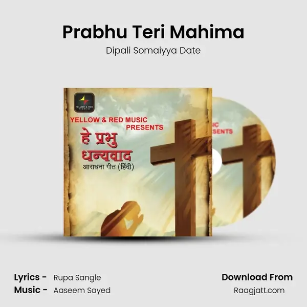 Prabhu Teri Mahima mp3 song