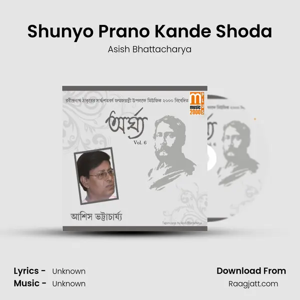 Shunyo Prano Kande Shoda mp3 song