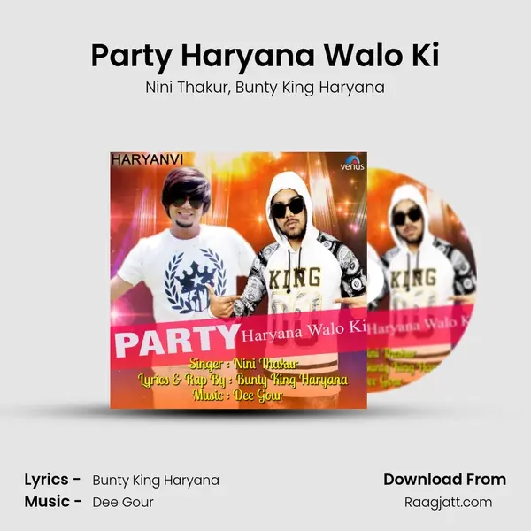 Party Haryana Walo Ki mp3 song