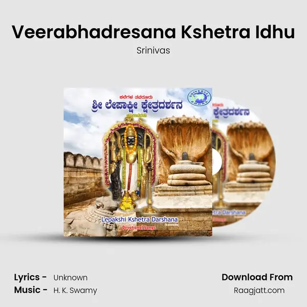 Veerabhadresana Kshetra Idhu mp3 song