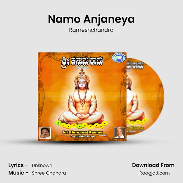 Namo Anjaneya - Rameshchandra album cover 