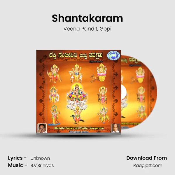 Shantakaram mp3 song