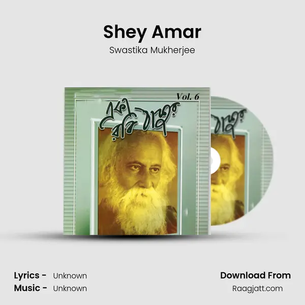 Shey Amar mp3 song