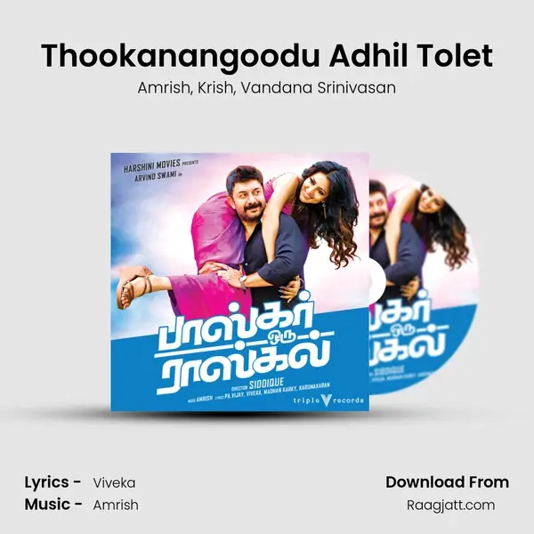 Thookanangoodu Adhil Tolet mp3 song