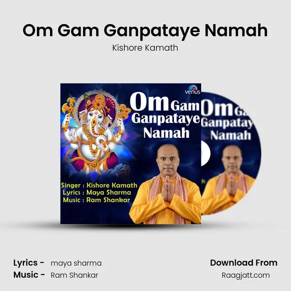 Om Gam Ganpataye Namah mp3 song