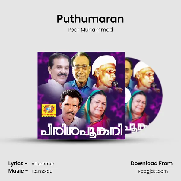 Puthumaran mp3 song