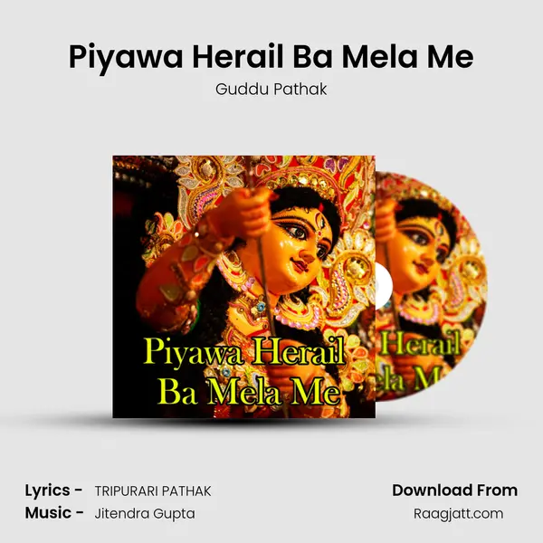 Piyawa Herail Ba Mela Me - Guddu Pathak album cover 