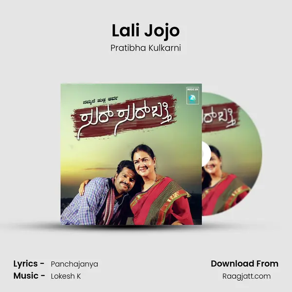 Lali Jojo mp3 song