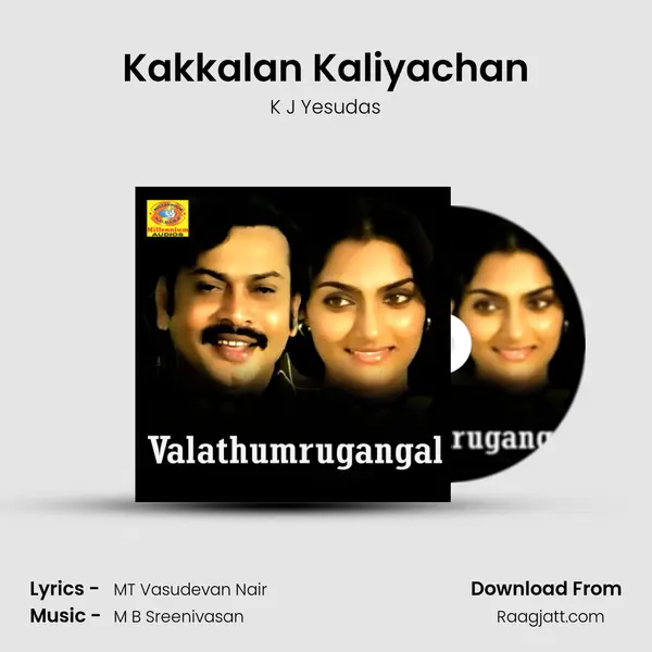 Kakkalan Kaliyachan - K J Yesudas mp3 song