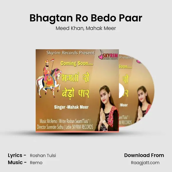 Bhagtan Ro Bedo Paar mp3 song