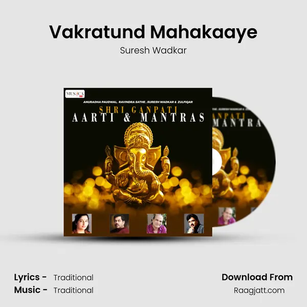 Vakratund Mahakaaye - Suresh Wadkar mp3 song